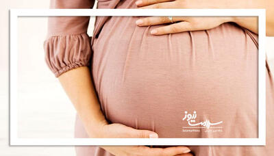 غربالگری دوران بارداری؛ ضرورتی برای افزایش جمعیت و سلامت نسل آینده