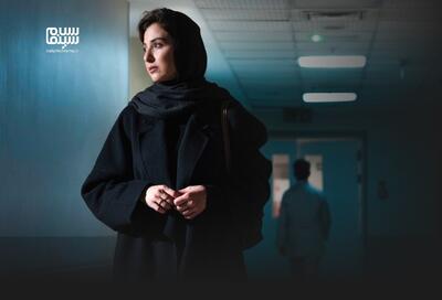 در قسمت نهم سریال «برتا» چه گذشت؟ | آغاز همکاری سرگرد امجد و نداف