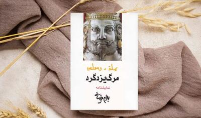  همه چیز درباره