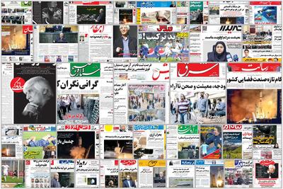  ویترین روزنامه ها/ گزارش روزنامه «پیام ما» درباره ریشه‌ها و راهکارهای بحران آب/ بررسی کارشناسانه «شرق» درباره ریشه شوک های بازار ارز