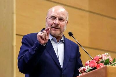 قالیباف: بی‌ثباتی مدیریت شهری را باید در کشور اصلاح کنیم | اختیارات را از دولت به شورا‌ها و شهرداری‌ها واگذار کنیم