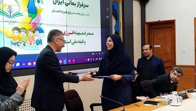 بانوان، سفیران بهره‌وری انرژی| امضای تفاهم‌نامه اجرای طرح ملی سبا در خراسان رضوی