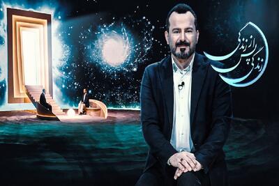 برنامه «زندگی پس از زندگی» رمضان ۱۴۰۴ پخش نمی‌شود + علت