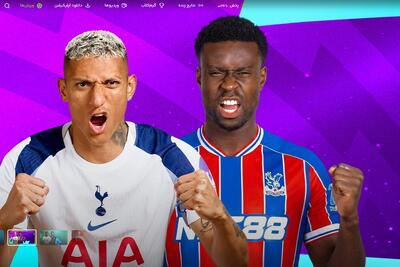 تماشای فوتبال از اپارات اسپرت: تجربه‌ای هیجان‌انگیز و رایگان برای علاقه‌مندان به ورزش