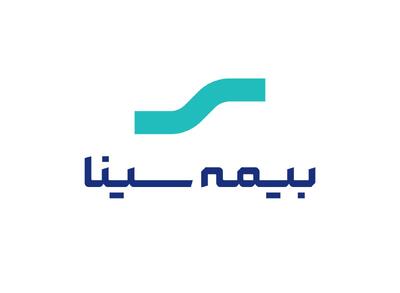 عملکرد ۹ ماهه بیمه سینا؛ حق بیمه تولیدی از ۱۴ همت فراتر رفت