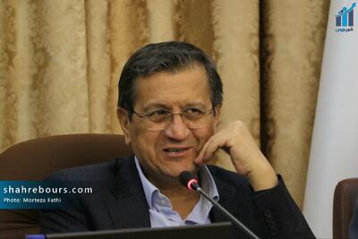 همتی رئیس بانک مرکزی شد