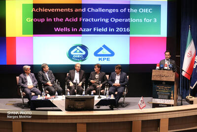 همایش بهبود و افزایش تولید در میدان‌های نفت و گاز