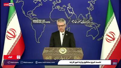 وضعیت سفیر و کارکنان سفارت ایران در ونزوئلا به روایت سخنگوی وزارت امور خارجه + فیلم