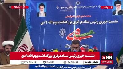  سردار نائینی: در روز دوم جنگ 12 روزه، جشن غدیر به جشن میلیونی ضد صهیونیستی تبدیل شد