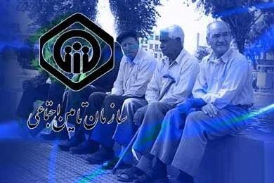 وام بازنشستگان تامین اجتماعی برای دی ماه