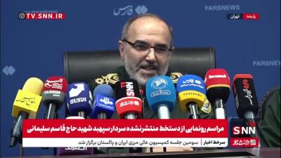  سردار شریفی: شهید سلامی 750 خانواده شهید مدافع حرم را در دو سال دیدار کردند