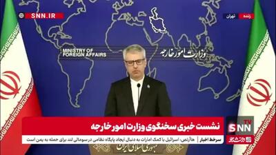  بقایی: منازعه بین اوکراین و روسیه باید از طریق مسالمت‌آمیز حل و فصل شود