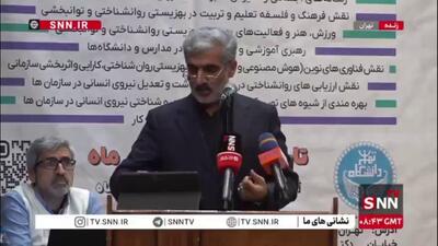  قاسمی: سازمان آموزش و پرورش استثنایی مربی ورزشی یا همان توانبخشی ورزشی به معنای واقعی ندارد