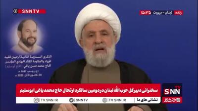  شیخ نعیم قاسم: شهید ابوسلیم یاغی همیشه به آینده و افق نگاه می‌کرد/ شهید یاغی غم فقرا را می‌خورد