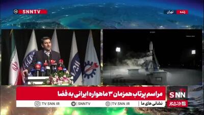  ماهواره‌های ایرانی به فضا پرتاب شدند