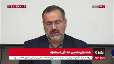  نصیری اقدم: از سال ۱۳۹۰ تا الان ۸۰ درصد دستمزد  آب رفته است