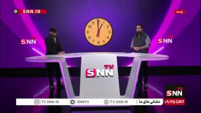  حرف‌هایی که آقای شهرام ناظری نباید در ترکیه می‌زد!