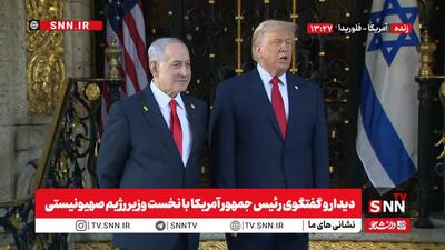  لفاظی ترامپ درباره ایران؛ از توهم توافق تا گستاخی علیه برنامه موشکی + فیلم