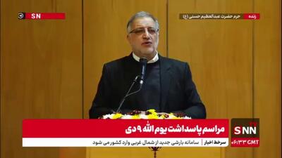  زاکانی: خواص جامعه نباید حاشیه نشین باشند و باید در متن باشند / فتنه 88 باعث جری شدن دشمن و تصویب تحریم ها شد