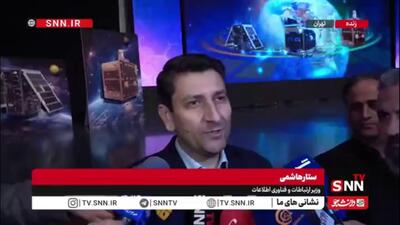  هاشمی: موضوع‌هایی چون مدیریت آب و اجرای کشاورزی هوشمند، از قابلیت‌های صنعت فضایی هستند و دستاورد امروز ما در این زمینه، نویدبخش اتفاقات ویژه‌ای برای آینده کشور است