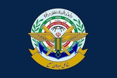 ستاد کل نیرو‌های مسلح: ملت بزرگ ایران مجاهدانه در برابر مستکبران ایستادگی می‌کند