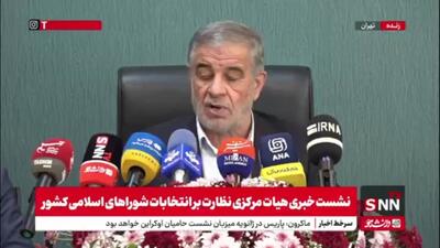  جوکار: دشمن به دنبال کاهش مشارکت در انتخابات شوارهاست/ باید انتخابات باشکوهی داشته باشیم