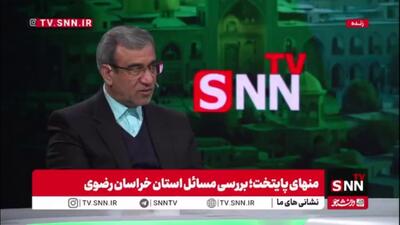  مظفری: ۹۰ درصد اقتصاد استان خراسان  رضوی بر شانه بخش خصوصی استوار است