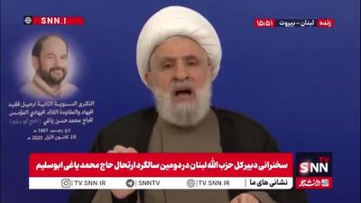  شیخ نعیم قاسم: لبنان امروز در قلب طوفان است و دلیل آن آمریکا و اسرائیل است
