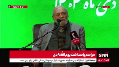  لاریجانی: دکترین مقاومت از ابداعات عظیم حضرت امام (ره) بود