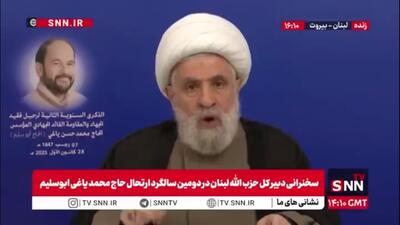  دبیر کل حزب الله خطاب به آمریکا: از ارتش لبنان نخواهید که پلیس اسرائیل باشد