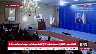  عراقچی: ایران به حمایت اخلاقی، سیاسی و قانونی خود از گفتمان مقاومت ادامه خواهد داد