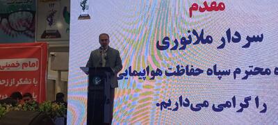 فعال‌سازی فرودگاه پیام البرز برای افزایش تاب‌آوری پایتخت / بهسازی باند پروازی پس از ۳۰ سال