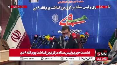  سردار نائینی: ۹ دی یک رویداد حماسی، غرور آفرین و ماندگار بود