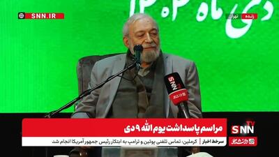 لاریجانی: جمهوری اسلامی دکترین نظامی دنیا را تحت تاثیر قرارداد / اکنون مجبور شدند که پهپاد های ما را کپی کنند + فیلم