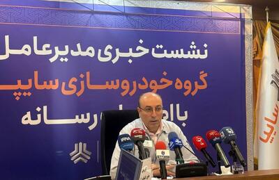 مشخص شدن واگذاری سایپا تا پایان دی / تکلیف مشکل خریدان خودروی شاهین به کجا رسید؟