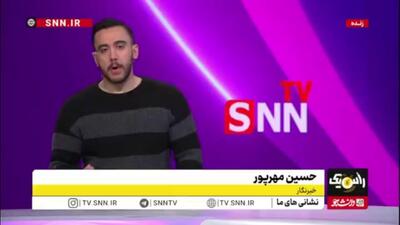  قهرمانی سپاهان در نیم فصل با اعتماد مردم اصفهان