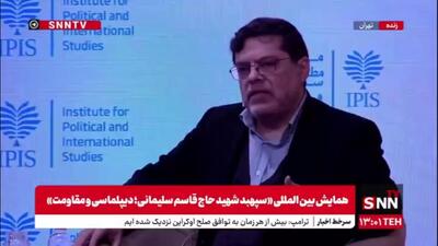  بقایی: موضوع تبعه ایرانی در ارتش روسیه در حال پیگیری است