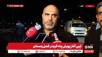 توکلی زاده: ساماندهی افراد بی‌خانمان در شهر تهران با بیش از 80 خودرو گشتی آغاز شده است  + فیلم