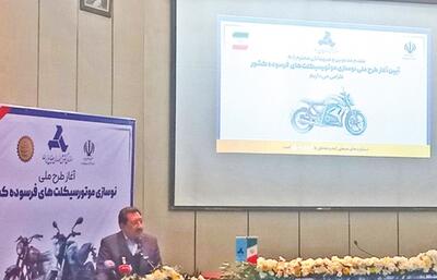 بحران خاموش در خیابان‌های ایران