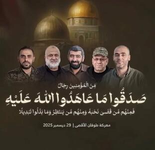 القسام شهادت سخنگوی خود را اعلام کرد