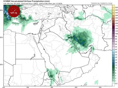 ۷۲ ساعت سرد و پربارش برای سراسر ایران