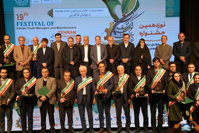 انتخاب سرویس موفق به کسب تندیس زرین در جشنواره ملی تولید کنندگان جوان شد