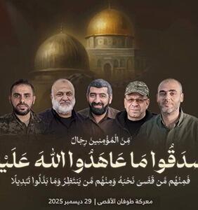 القسام شهادت شماری از فرماندهان ارشد خود را اعلام کرد