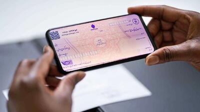 چک کاغذی رسماً در ایران حذف می‌شود