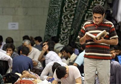 اعتکاف دانشجویی خراسان شمالی با مشارکت بیش از 300 نفر - تسنیم