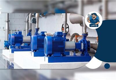 معرفی بهترین پمپ آب بازار با قیمت مناسب   نصب رایگان - تسنیم