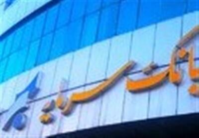 پیام سرپرست مدیر عامل بانک سرمایه به مناسبت گرامیداشت حماسه 9 دی - تسنیم