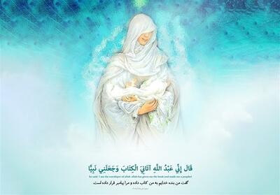 از مسیحیت اصیل تا گفتمان توحیدی اسلام - تسنیم