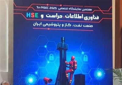 عسلویه بهترین بستر نمایش توانمندی شرکت‌های فناور کشور است عکس - تسنیم