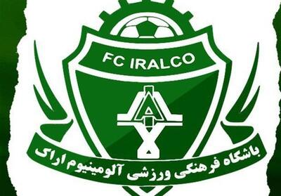 اعضای تیم فوتبال بزرگسالان آلومینیوم اراک 10 درصد جریمه شدند - تسنیم